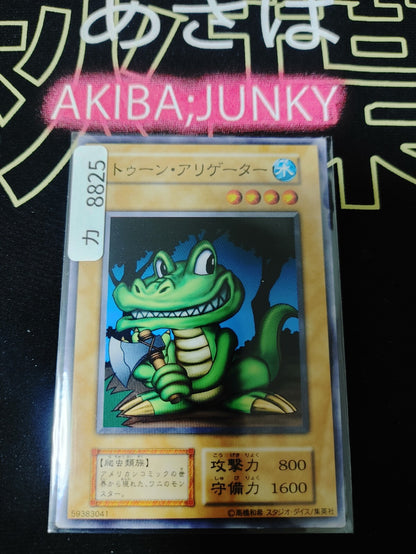 Toon Alligator Yugioh Yu-Gi-Oh Konami OCG JAPAN