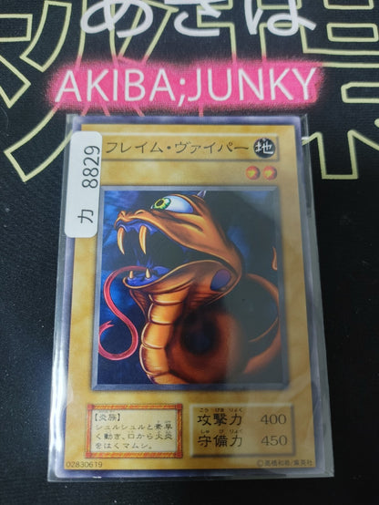 Flame Viper Yugioh Yu-Gi-Oh Konami OCG JAPAN
