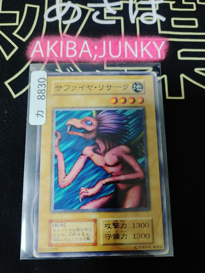 Lisark Yugioh Yu-Gi-Oh Konami OCG JAPAN