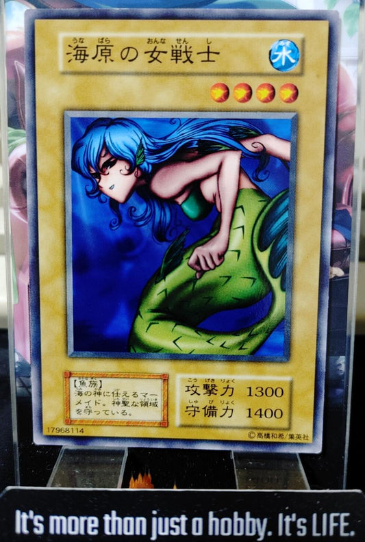 Amazon of the Seas Yugioh Yu-Gi-Oh Konami OCG JAPAN UNCENSORED