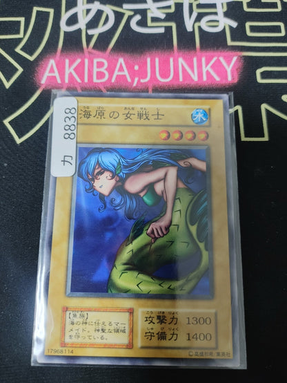 Amazon of the Seas Yugioh Yu-Gi-Oh Konami OCG JAPAN UNCENSORED