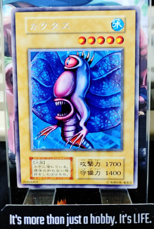 Akihiron Yugioh Rare Yu-Gi-Oh Konami OCG JAPAN
