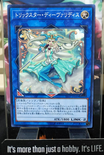 Trickstar Divaridis Yugioh SAST-JP049 Yu-Gi-Oh Konami OCG JAPAN