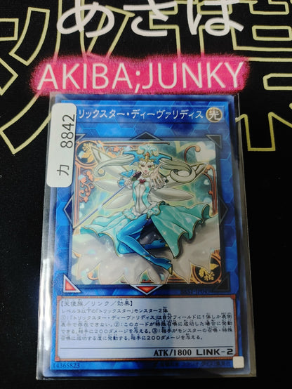 Trickstar Divaridis Yugioh SAST-JP049 Yu-Gi-Oh Konami OCG JAPAN