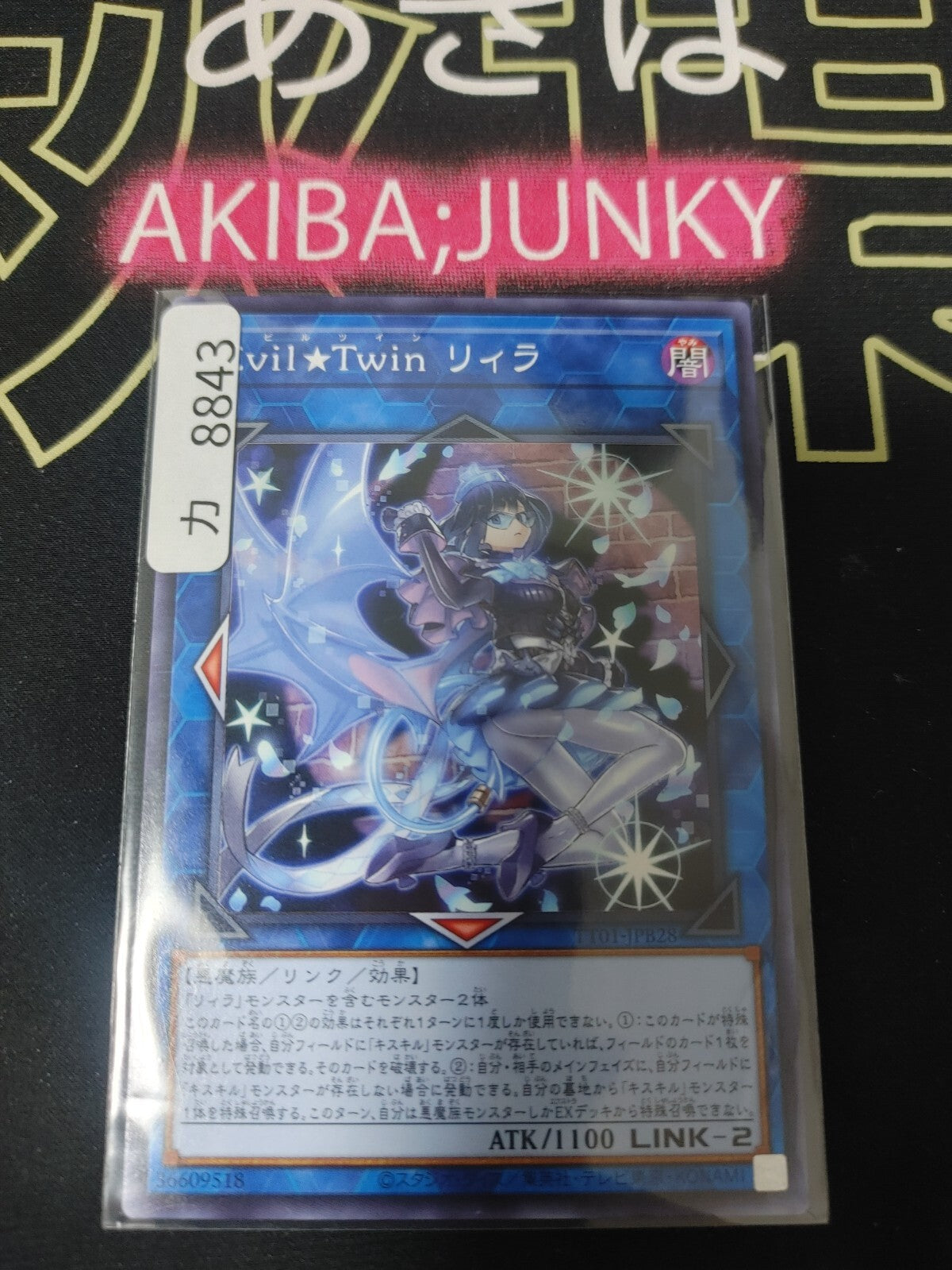 Evil☆Twin Lil-la Yugioh TT01-JPB28 Yu-Gi-Oh Konami OCG JAPAN
