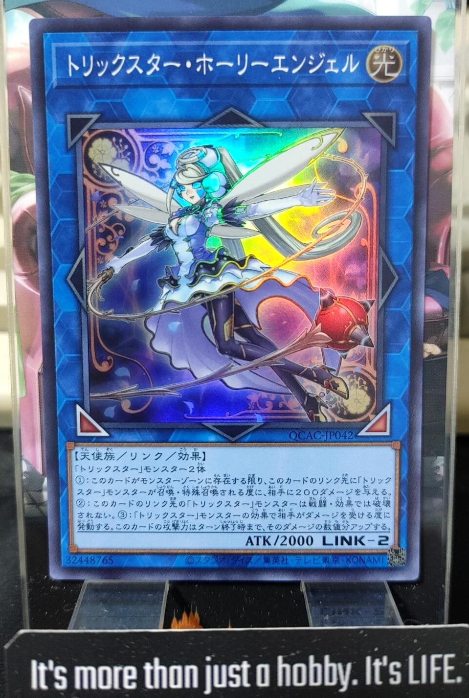 Trickstar Holly Angel Yugioh QCAC-JP042 Super Rare Yu-Gi-Oh OCG JAPAN UNCENSORED