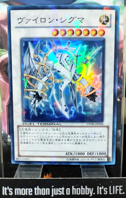 Vylon Sigma Yugioh DT09-JP039 Super Rare Yu-Gi-Oh Konami OCG JAPAN