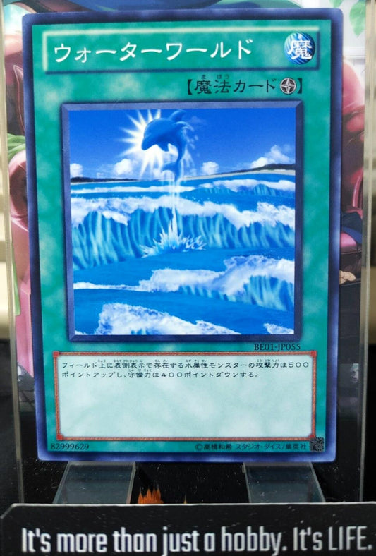 Umiiruka Yugioh BE01-JP055 Yu-Gi-Oh Konami OCG JAPAN