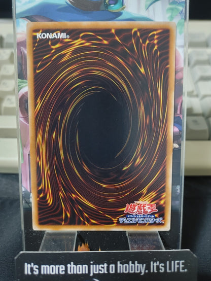 Umiiruka Yugioh BE01-JP055 Yu-Gi-Oh Konami OCG JAPAN