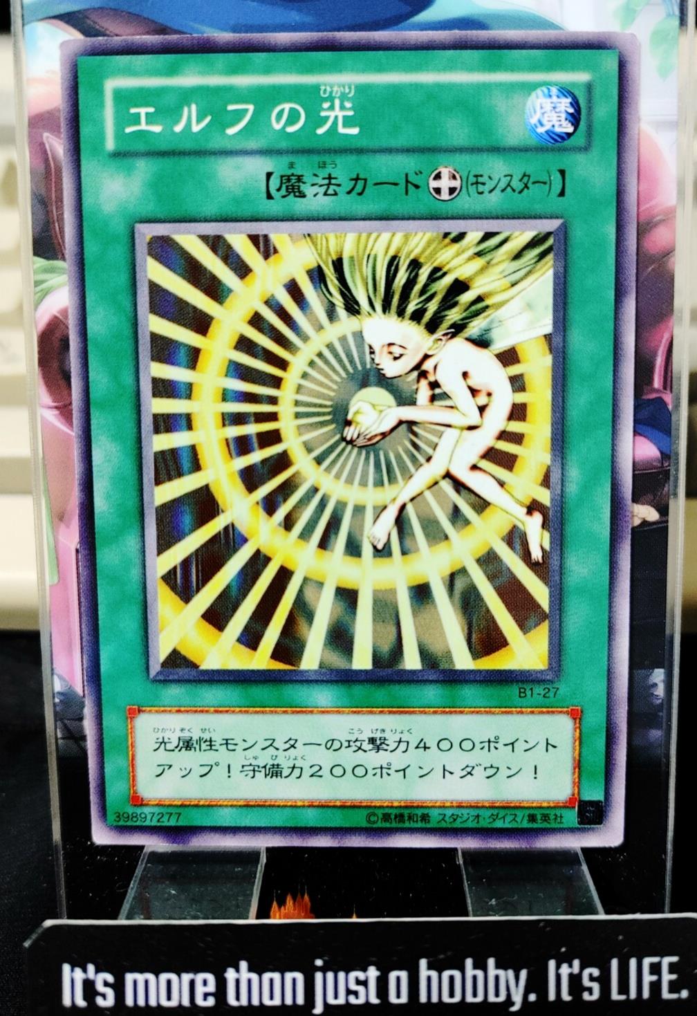 Elf's Light Yugioh B1-27 Yu-Gi-Oh Konami OCG JAPAN