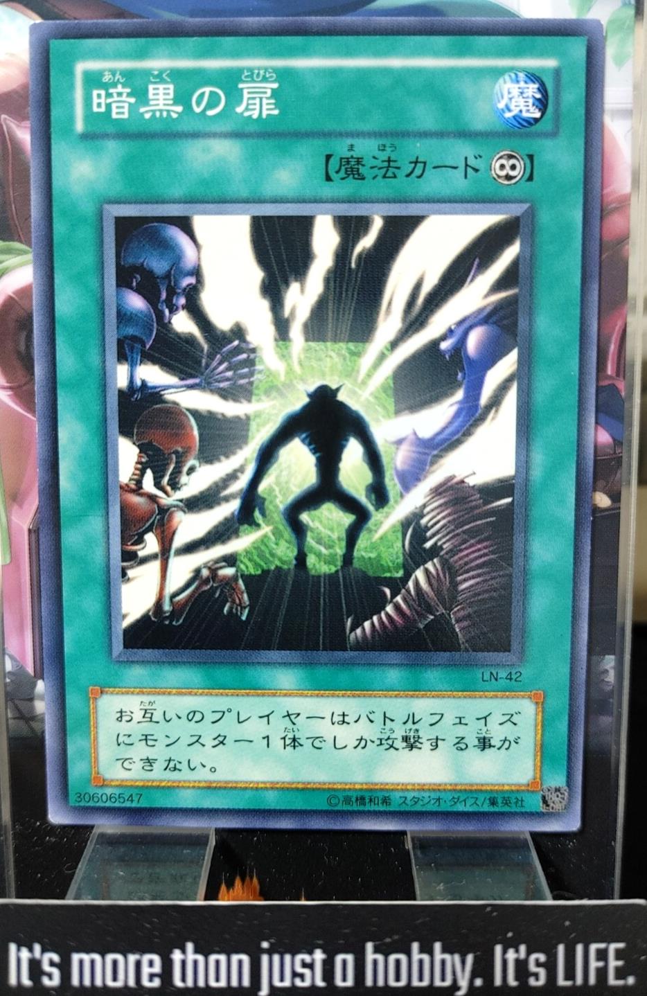 The Dark Door Yugioh LN-42 Yu-Gi-Oh Konami OCG JAPAN