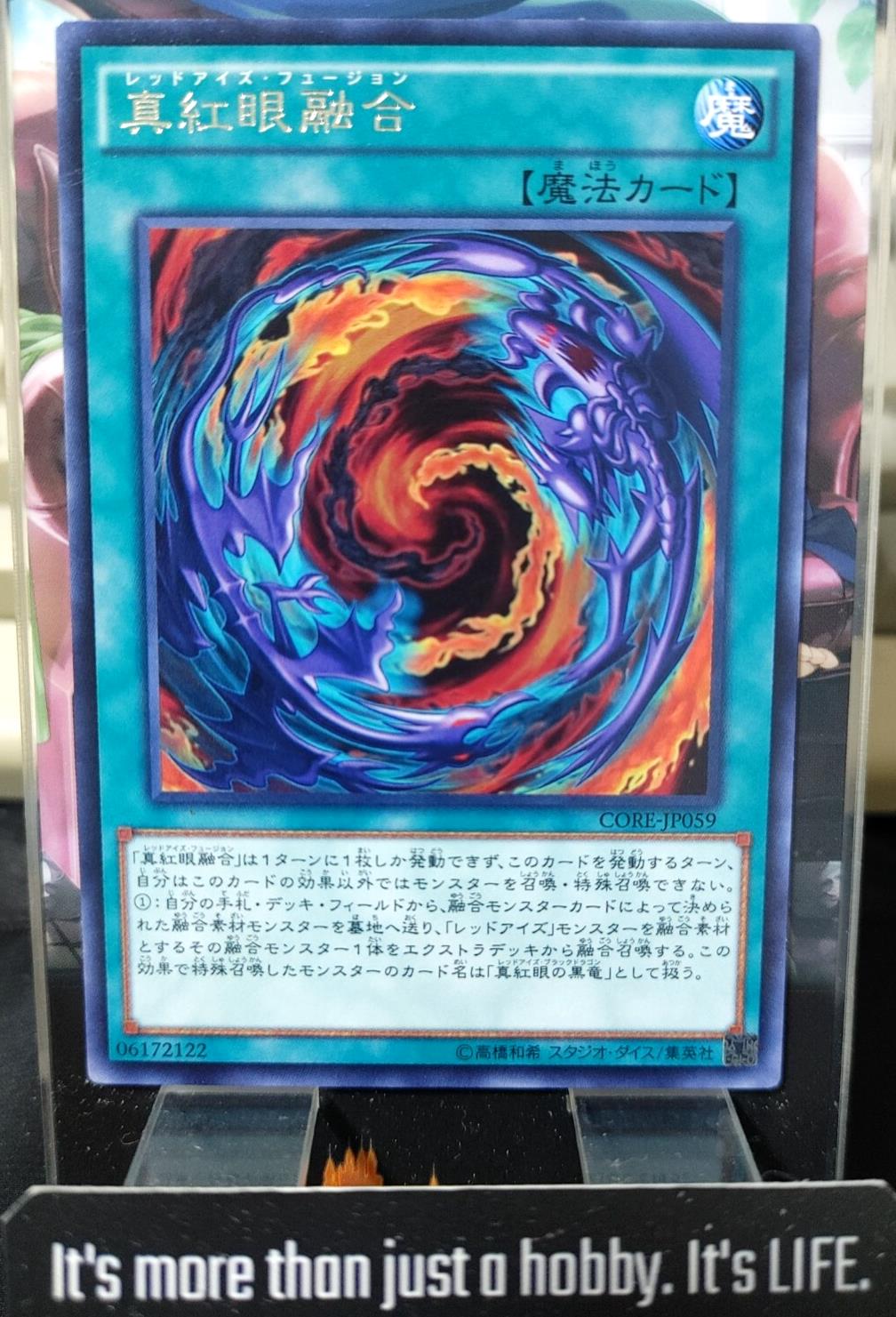 Red-Eyes Fusion Yugioh CORE-JP059 Rare Yu-Gi-Oh Konami OCG JAPAN