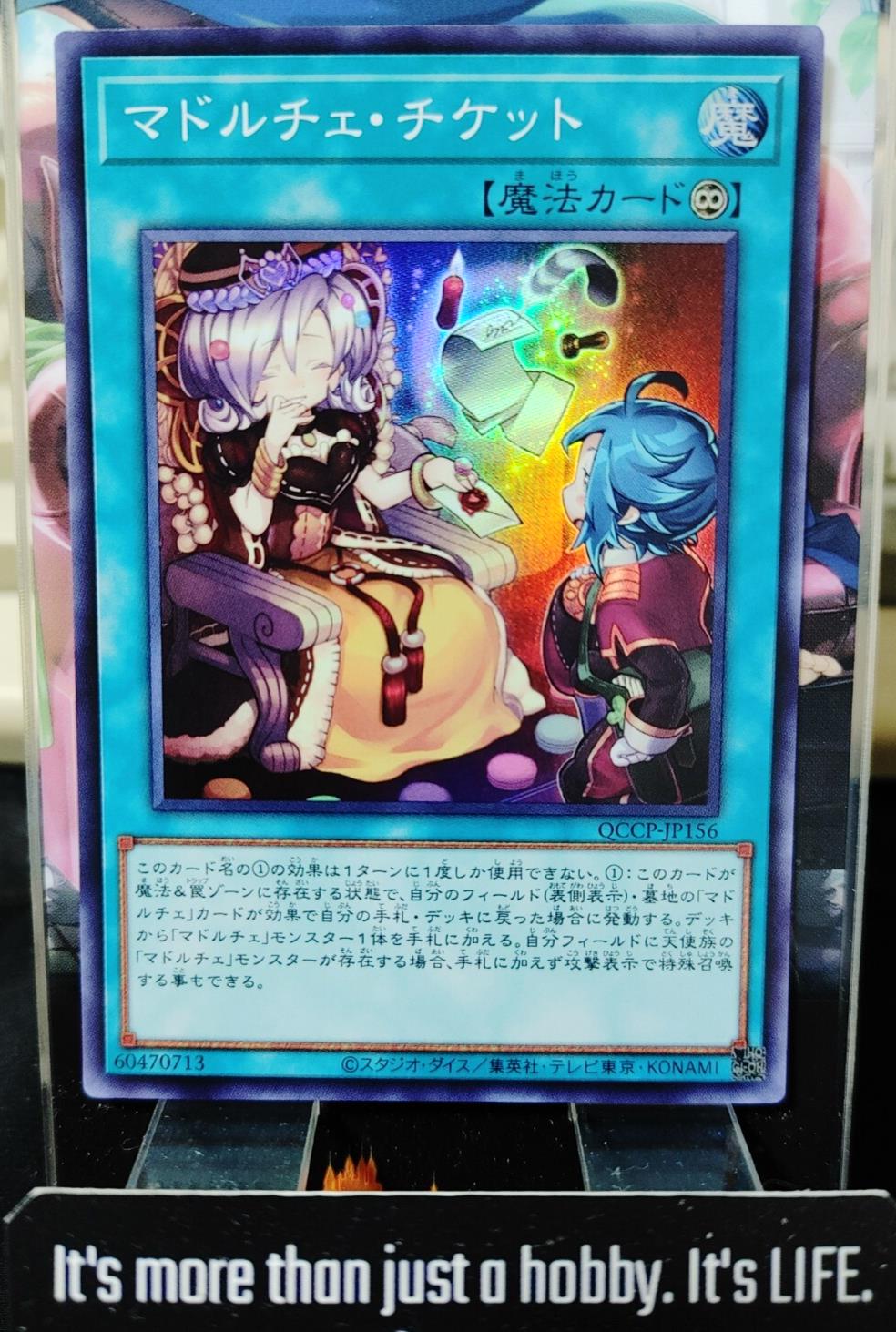 Madolche Ticket Yugioh QCCP-JP156 Super Rare Yu-Gi-Oh Konami OCG JAPAN
