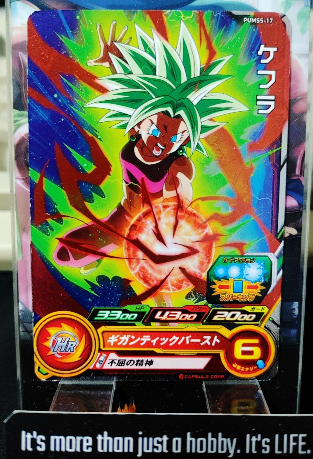 Super Dragon Ball Heroes Promo Card Kefla PUMS5-17 Super Saiyan 2 Japan