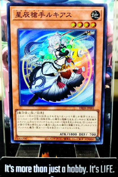 Dragon Tail Lucias DBJH-JP001 Super Rare Yugioh OCG JAPAN