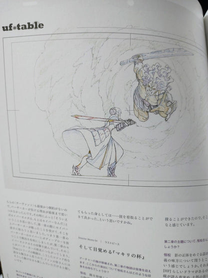 Fate Stay Night Heaven's Feel Theatrical Cel Design Anime Scene Booklet JAPAN