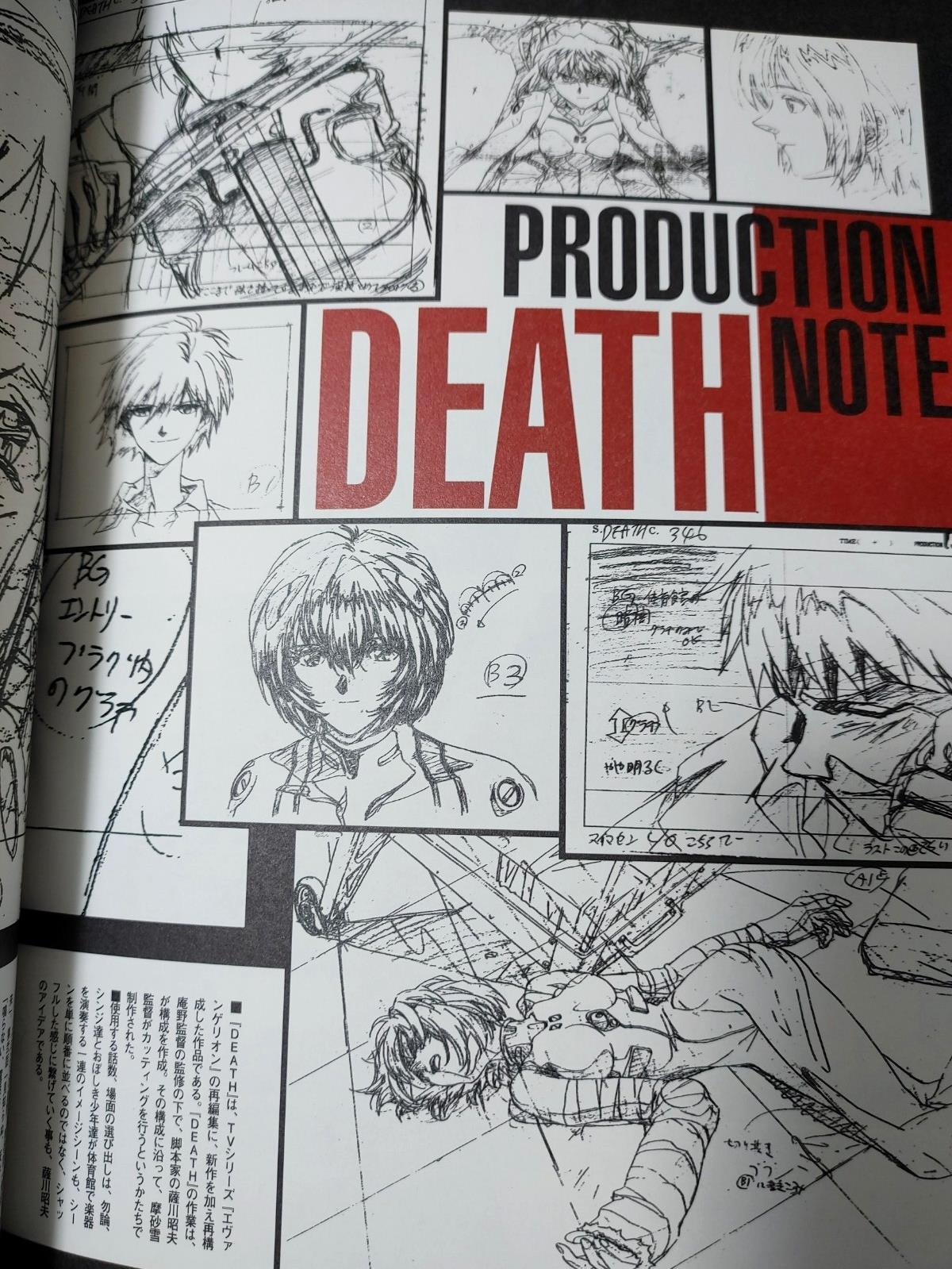 Evangelion Death Rebirth Theatrical Design Content Anime Booklet Vintage JAPAN