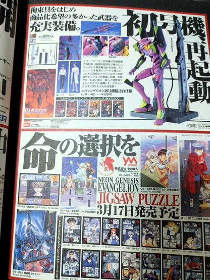 Evangelion Death Rebirth Theatrical Design Content Anime Booklet Vintage JAPAN