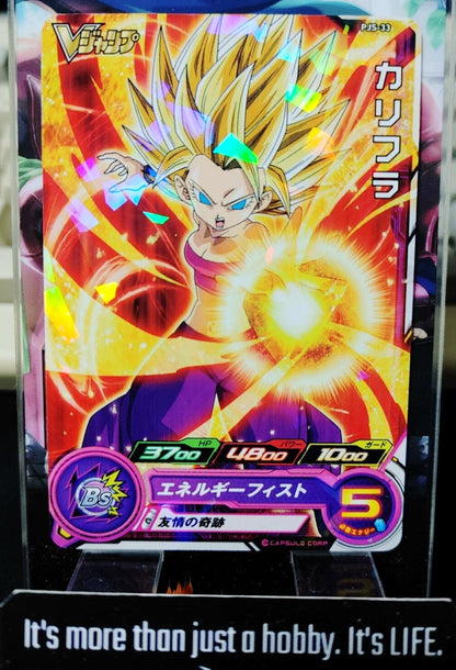 Super Dragon Ball Heroes Promo Card Caulifla PJS-33 Super Saiyan 2 Japan