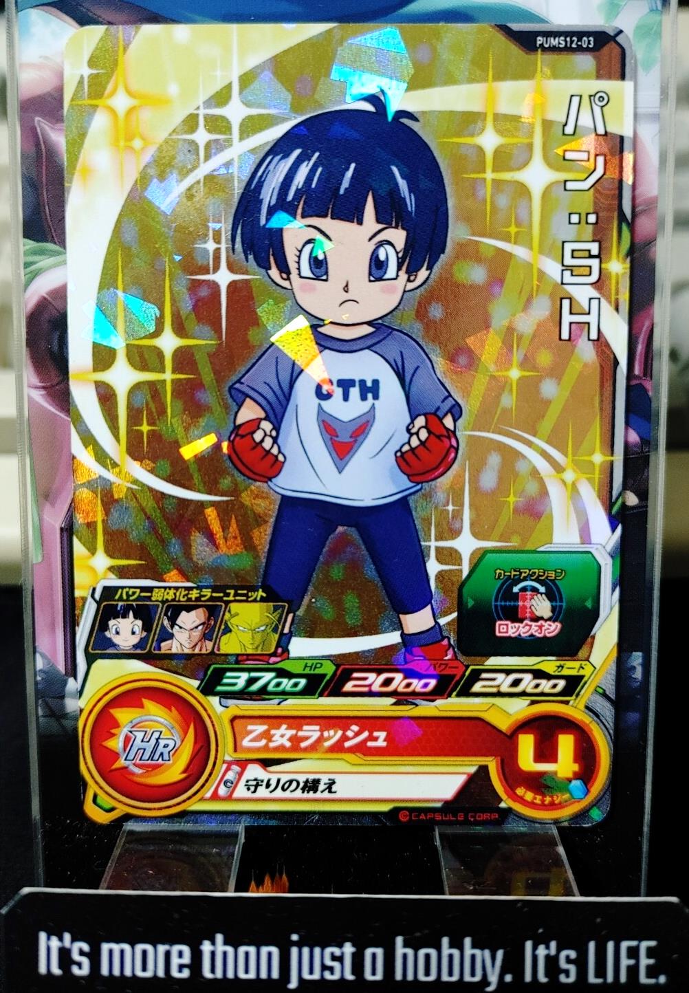 Super Dragon Ball Heroes Promo Card Pan PUMS12-03 Japan