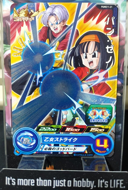 Super Dragon Ball Heroes Promo Card Pan PUMS11-21 Japan
