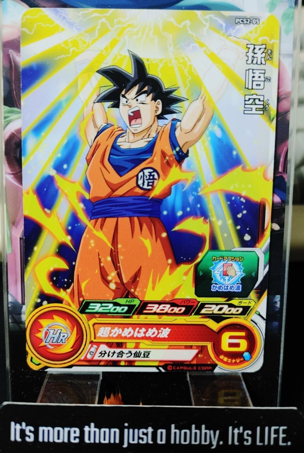 Super Dragon Ball Heroes Promo Card Son Goku PCS2-05 Japan