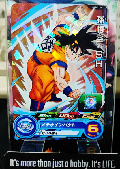 Super Dragon Ball Heroes Promo Card Son Goku PUMS11-08 Japan