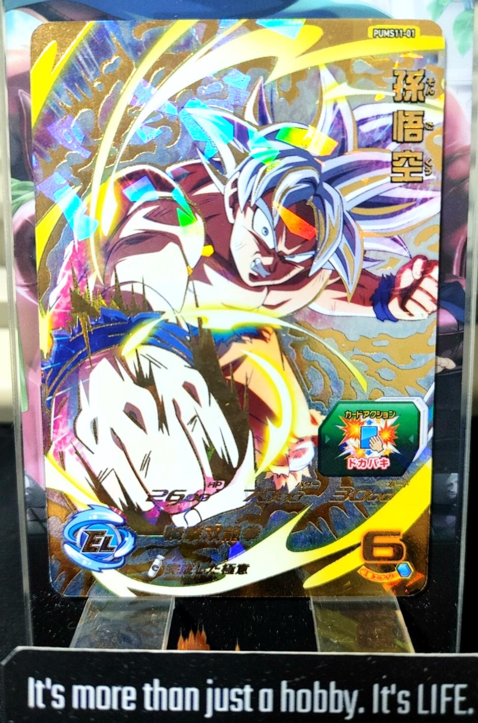 Super Dragon Ball Heroes Promo Card Son Goku PUMS11-01 Japan