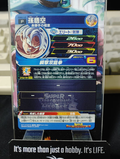 Super Dragon Ball Heroes Promo Card Son Goku PUMS11-01 Japan