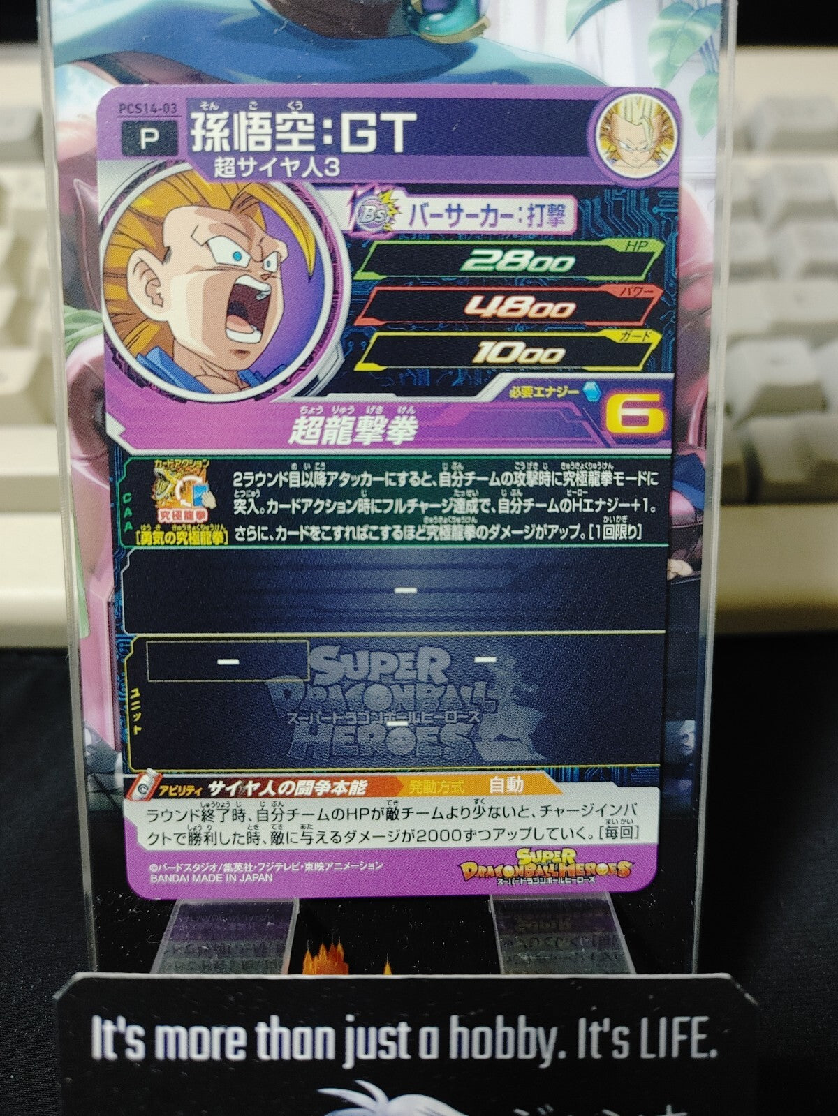 Super Dragon Ball Heroes Promo Card Son Goku PCS14-03 Super Saiyan 3 Japan