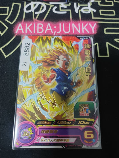 Super Dragon Ball Heroes Promo Card Son Goku PCS14-03 Super Saiyan 3 Japan