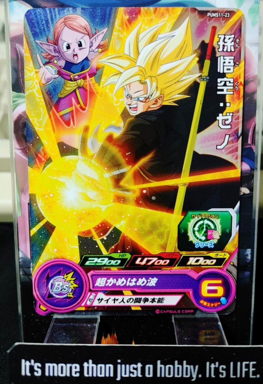 Super Dragon Ball Heroes Promo Card Son Goku PUMS11-23 Super Saiyan Japan
