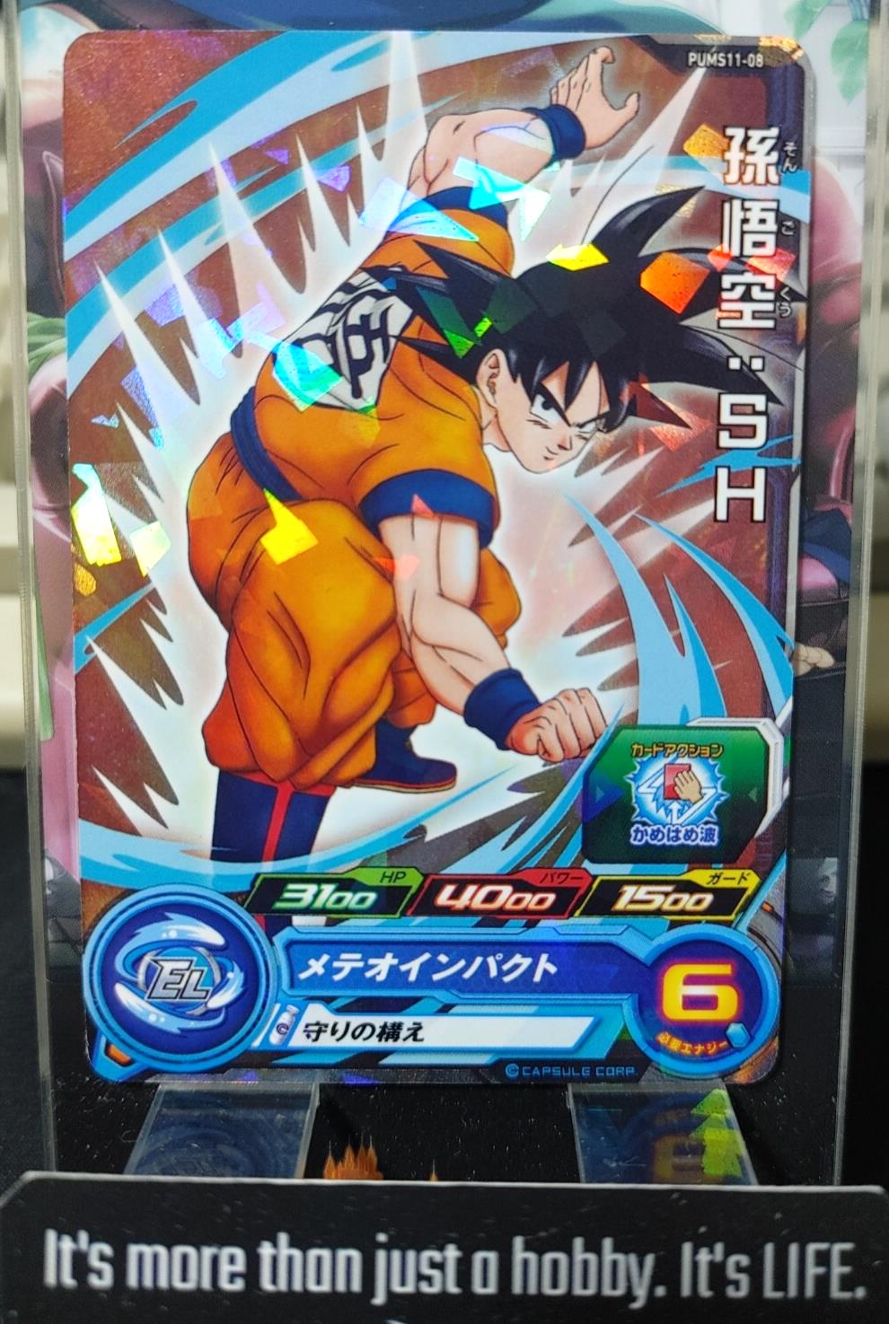 Super Dragon Ball Heroes Promo Card Son Goku PUMS11-08 Japan
