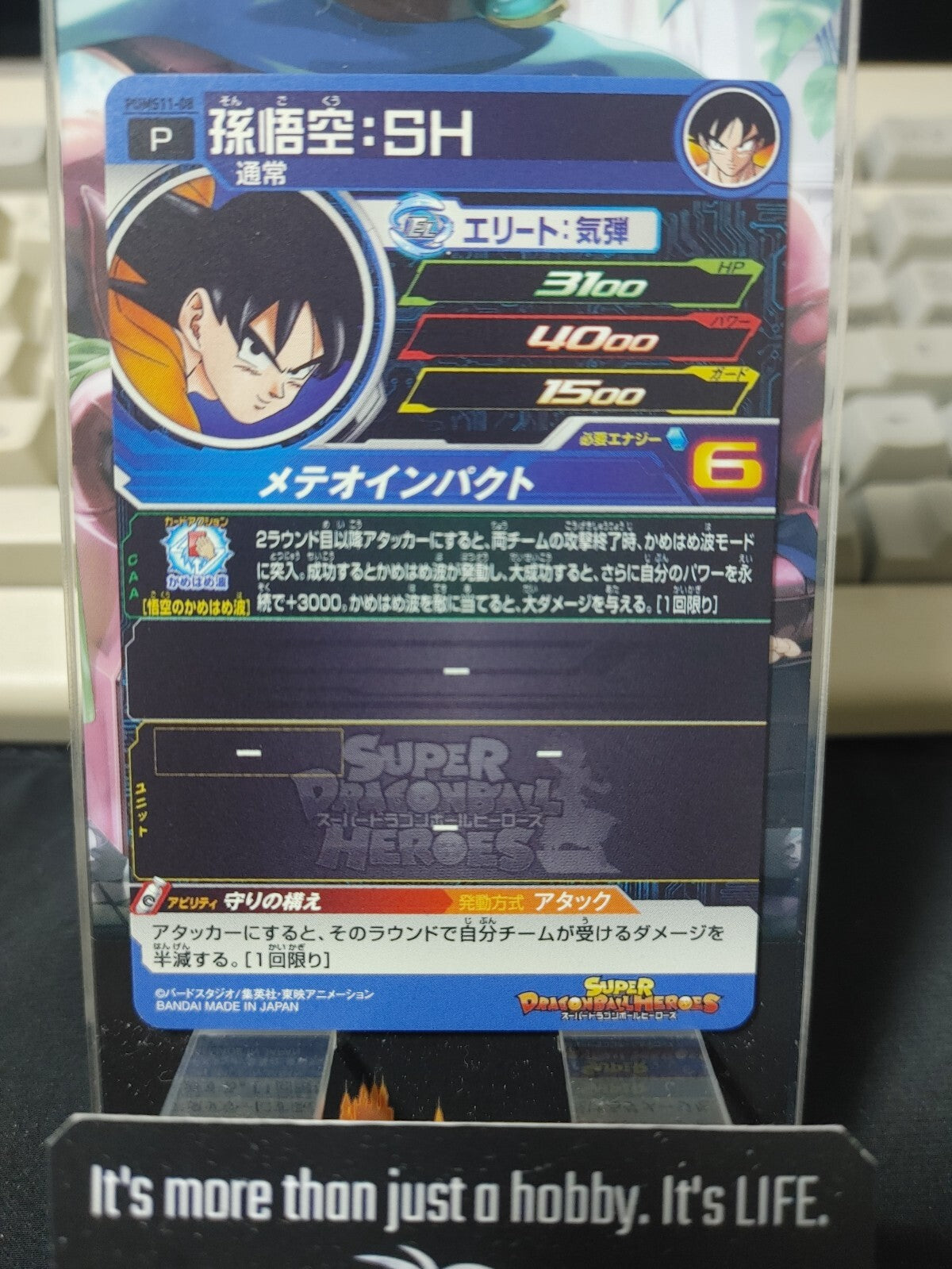 Super Dragon Ball Heroes Promo Card Son Goku PUMS11-08 Japan