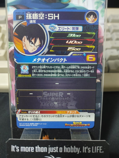 Super Dragon Ball Heroes Promo Card Son Goku PUMS11-08 Japan