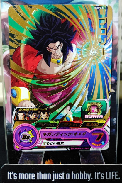 Super Dragon Ball Heroes Promo Card Broly BMPS-18 Super Saiyan 4 Japan
