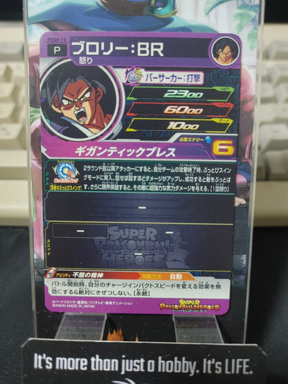 Super Dragon Ball Heroes Promo Card Broly PCS9-12 Japan