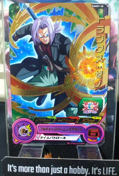 Super Dragon Ball Heroes Promo Card Trunks PUMS7-30 Japan