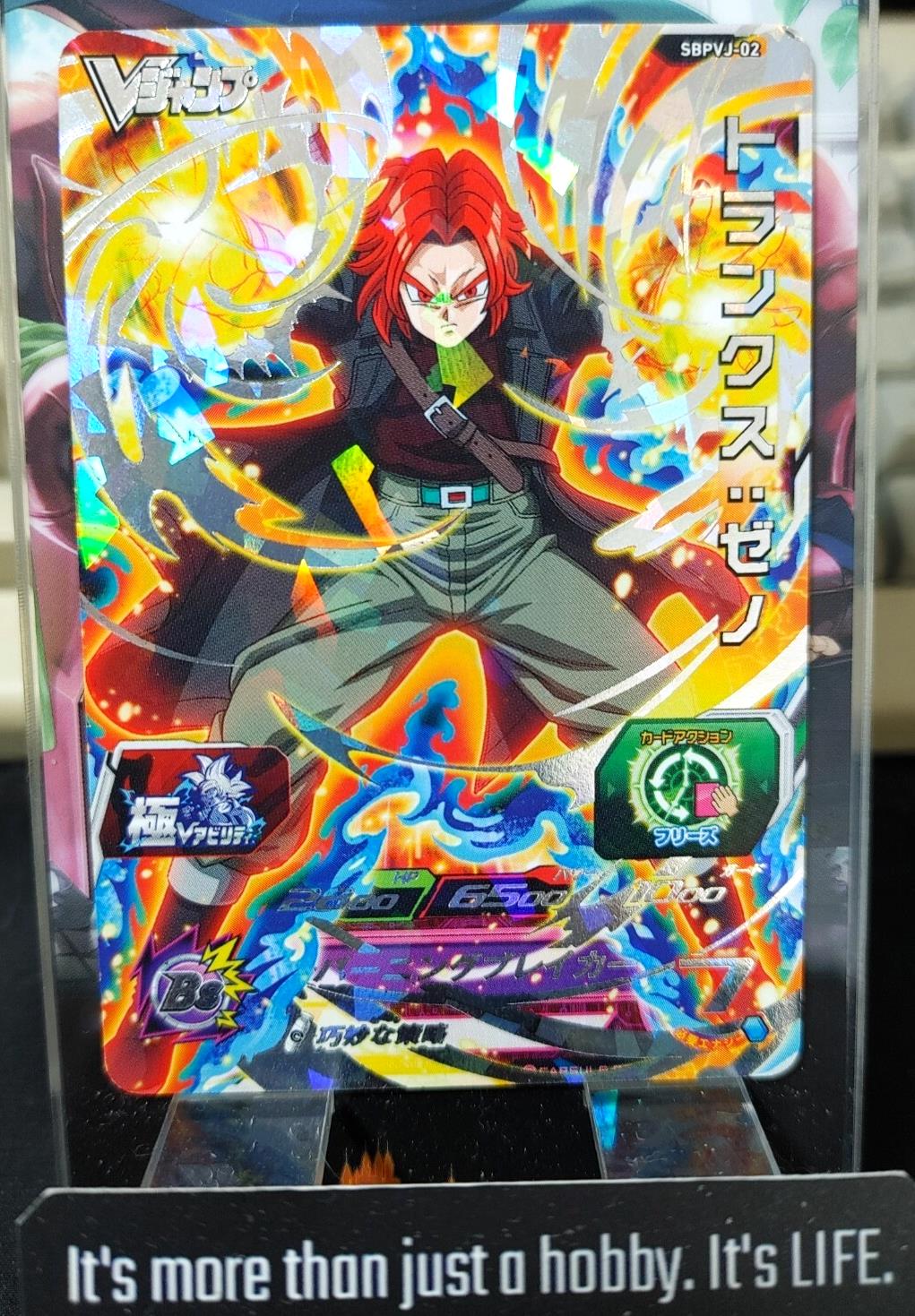 Super Dragon Ball Heroes Promo Card Trunks SBPVJ-02 Super Saiyan God Japan