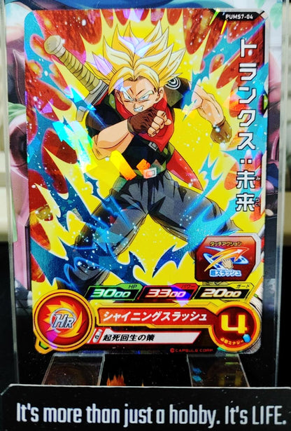 Super Dragon Ball Heroes Promo Card Trunks PUMS7-04 Super Saiyan Japan