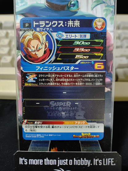 Super Dragon Ball Heroes Promo Card Trunks UMPW-03 Super Saiyan Japan