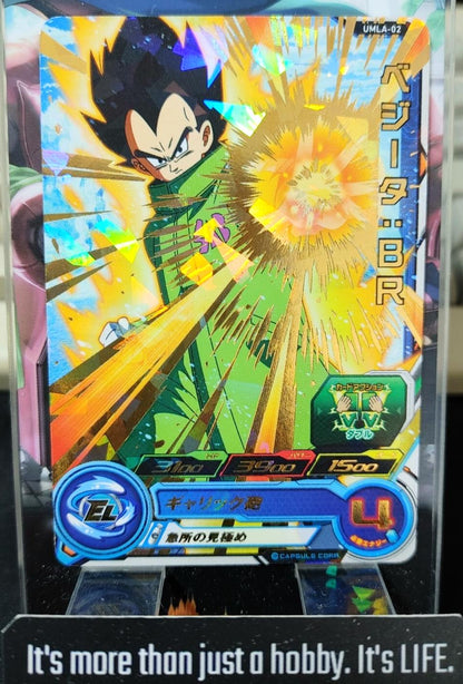 Super Dragon Ball Heroes Promo Card Vegeta UMLA-02 Japan