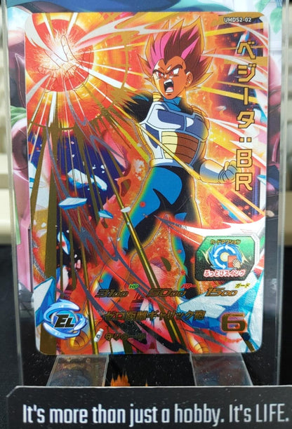 Super Dragon Ball Heroes Promo Card Vegeta UMDS2-02 Super Saiyan God Japan