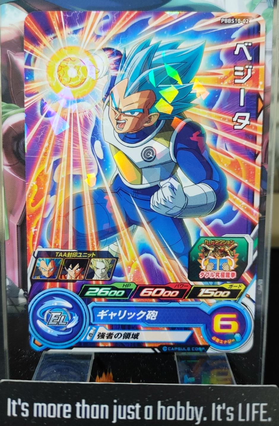 Super Dragon Ball Heroes Promo Card Vegeta PBBS10-02 Super Saiyan God SS Japan