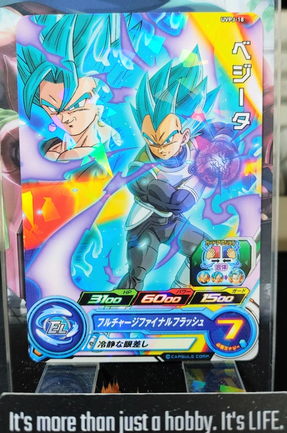 Super Dragon Ball Heroes Promo Card Vegeta UVPJ-18 Super Saiyan God SS Japan