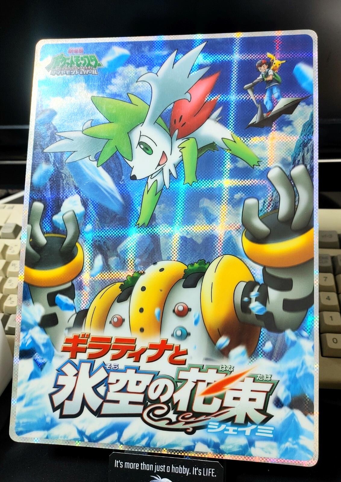 Pokemon Diamond and Pearl Vintage Board Holo Pikachu Piplup JAPAN