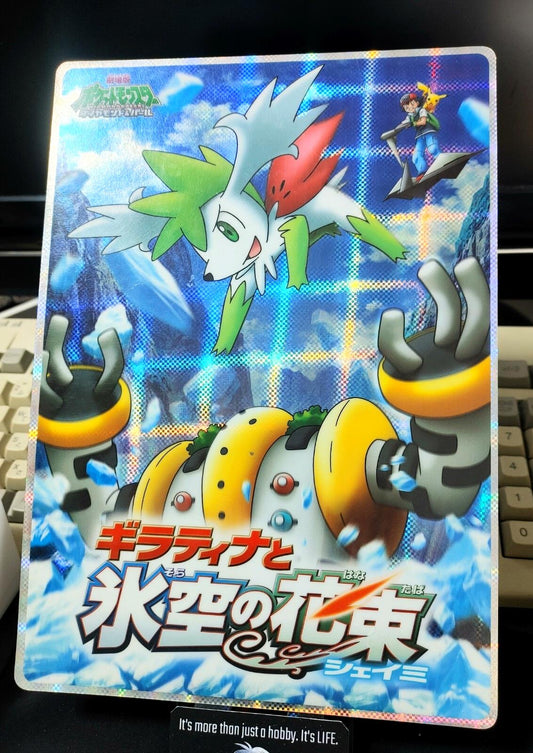 Pokemon Diamond and Pearl Vintage Board Holo Pikachu Piplup JAPAN