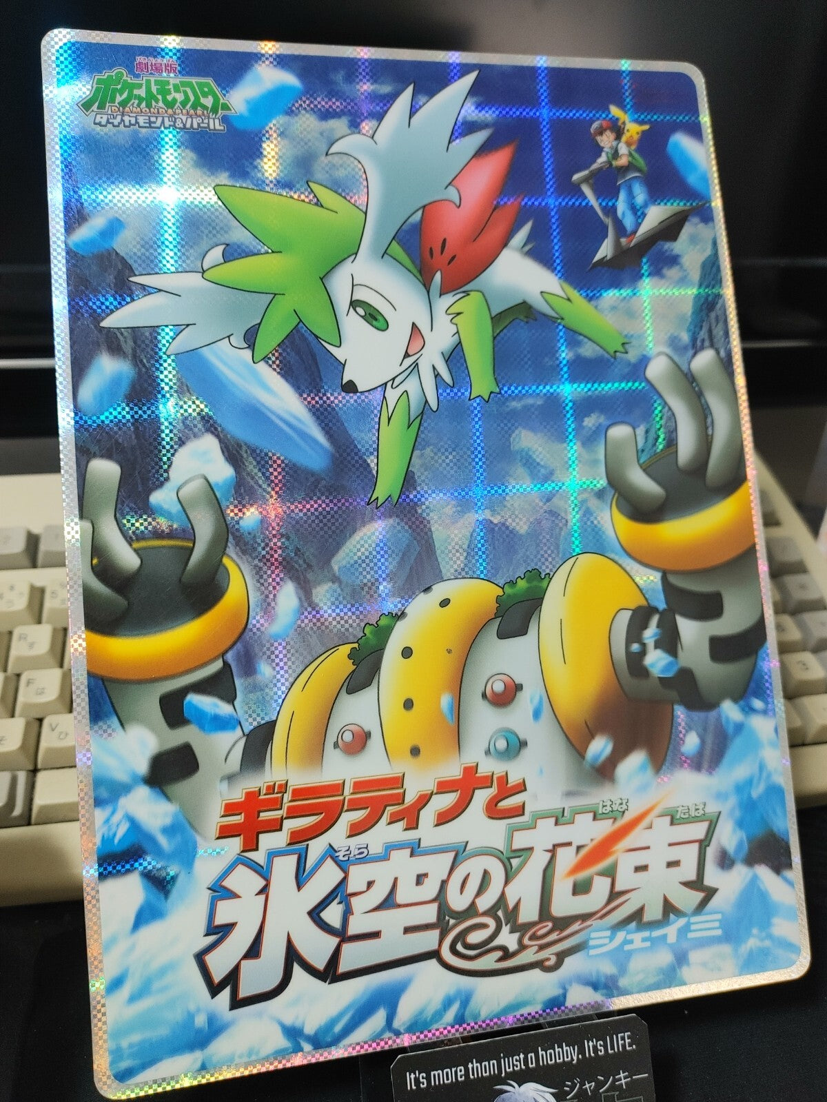 Pokemon Diamond and Pearl Vintage Board Holo Pikachu Piplup JAPAN