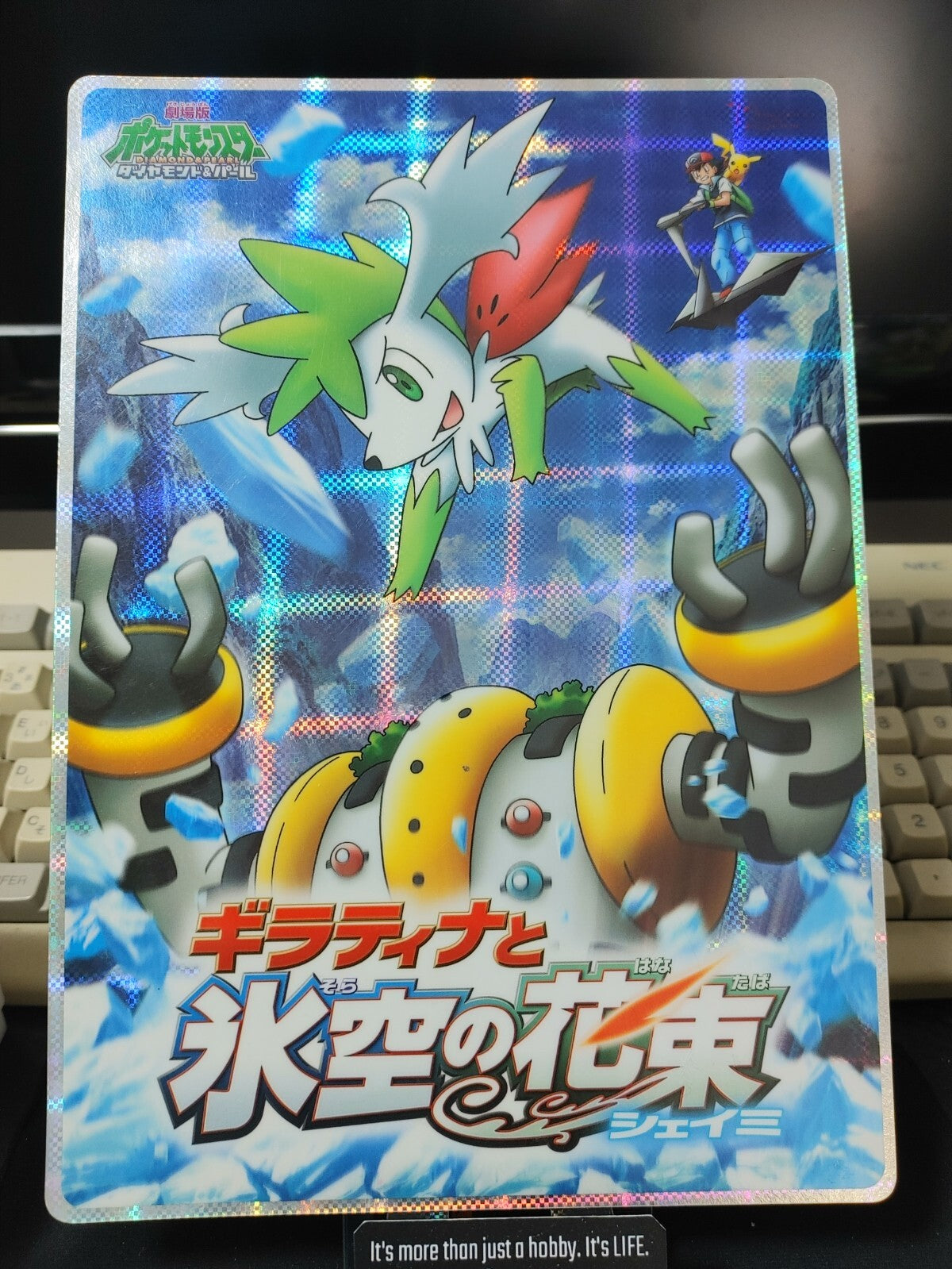 Pokemon Diamond and Pearl Vintage Board Holo Pikachu Piplup JAPAN