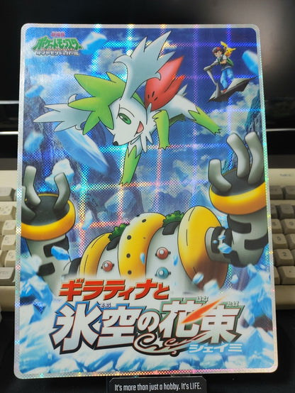 Pokemon Diamond and Pearl Vintage Board Holo Pikachu Piplup JAPAN